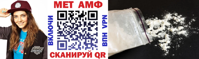 АМФ Premium Бирск