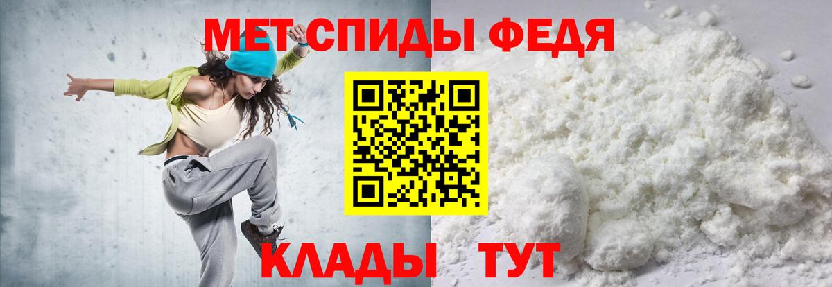 АМФЕТАМИН Розовый  АМФ  mega маркетплейс  Вход с VPN  Бирск 