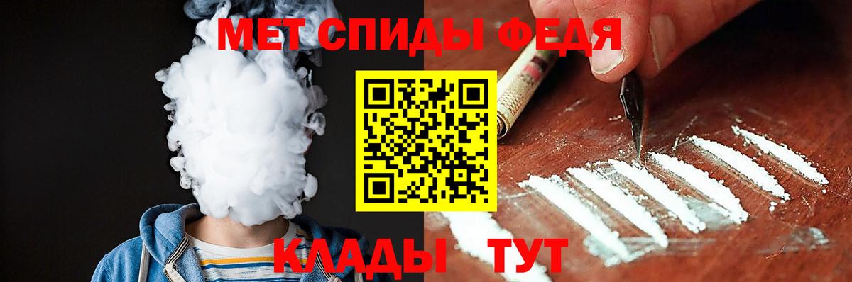 Amphetamine Premium Бирск