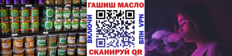 Печенье с ТГК марихуана  Бирск 