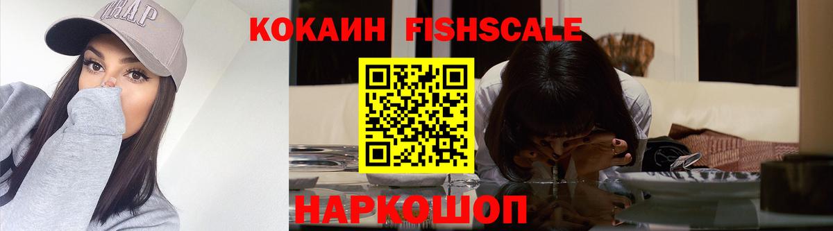 Бирск  COCAIN  COCAIN Боливия  Вход с VPN  Кокаин VHQ 