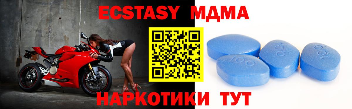 ЭКСТАЗИ Punisher Бирск