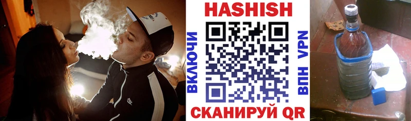 Гашиш гашик  Бирск 