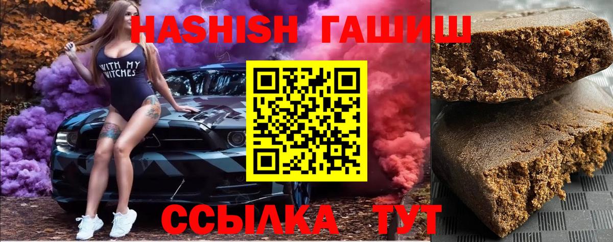 ГАШ Premium Бирск