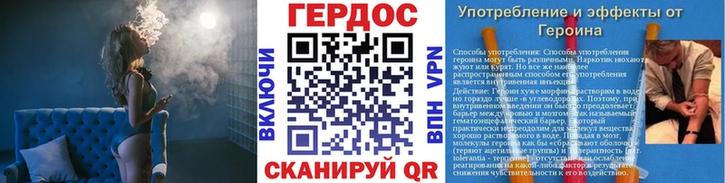 ГЕРОИН белый  darknet какой сайт  Бирск 