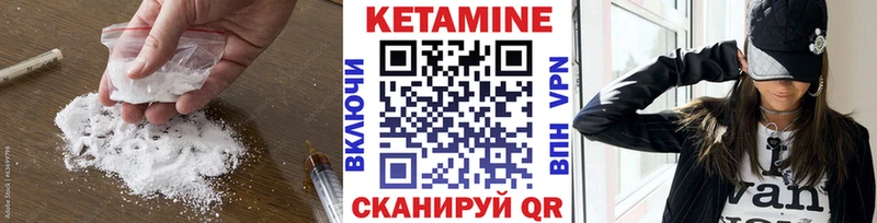 как найти закладки  Бирск  КЕТАМИН ketamine 