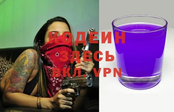 MESCALINE Алексеевка