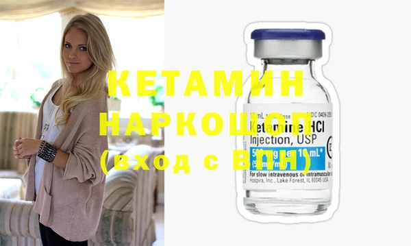 MESCALINE Алексеевка