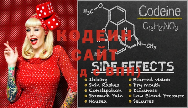 MESCALINE Алексеевка
