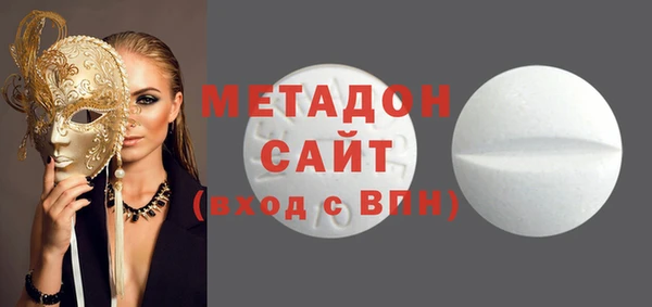 метадон Алзамай