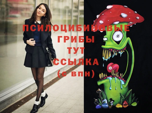 MESCALINE Алексеевка
