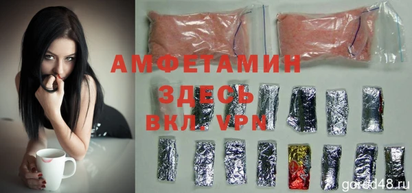 MESCALINE Алексеевка