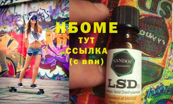 spice Алексин