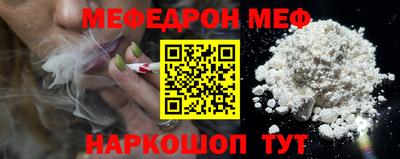 альфа пвп VHQ Пыть-Ях