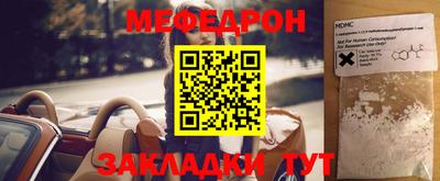 альфа пвп VHQ Пыть-Ях