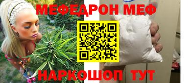 спайс Рязань