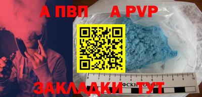 альфа пвп VHQ Пыть-Ях