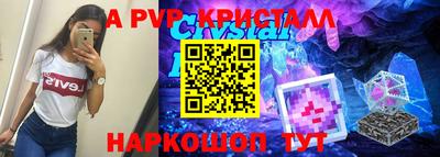 альфа пвп VHQ Пыть-Ях