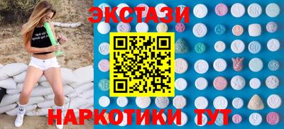 spice Рузаевка