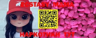 крисы Пугачёв