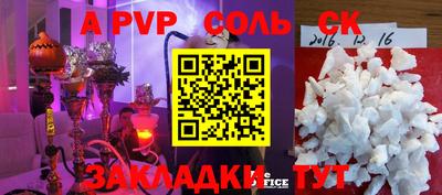 крисы Пугачёв