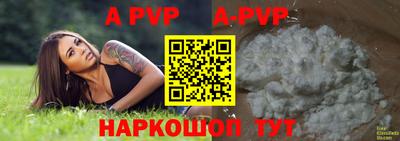 mdpv Пушкино