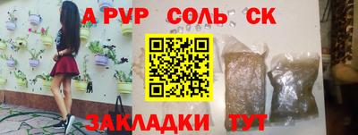 крисы Пугачёв