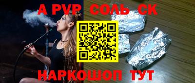 mdpv Пушкино