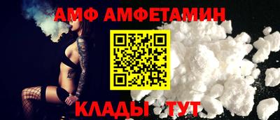 спайс Рязань