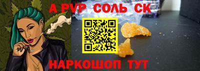 альфа пвп VHQ Пыть-Ях