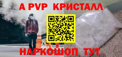 mdpv Пушкино