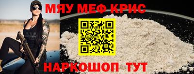 spice Рузаевка
