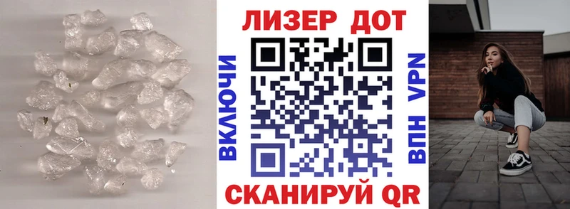 LSD-25 экстази ecstasy  Бирск 