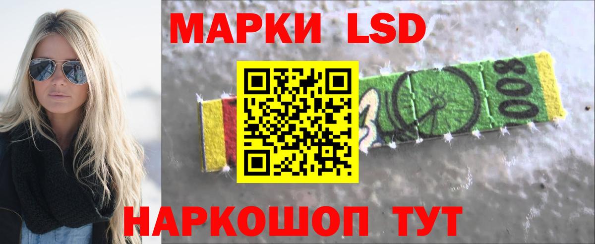 Лсд 25 экстази ecstasy  Вход с VPN  ЛСД экстази  LSD-25 экстази кислота  Бирск 