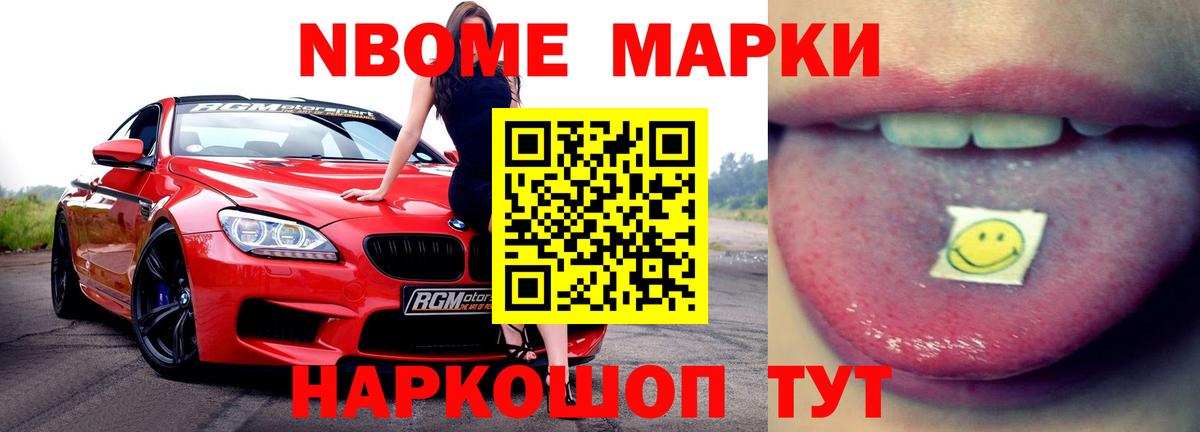 Лсд 25 экстази кислота Бирск