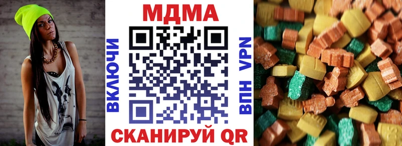 MDMA crystal  Бирск 