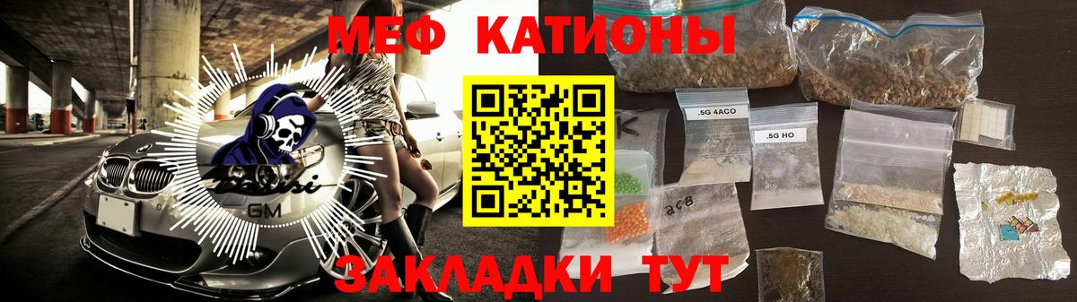 Бирск  цена   Меф 4 MMC  Мефедрон  МЯУ-МЯУ  Вход с VPN  Мефедрон мука 