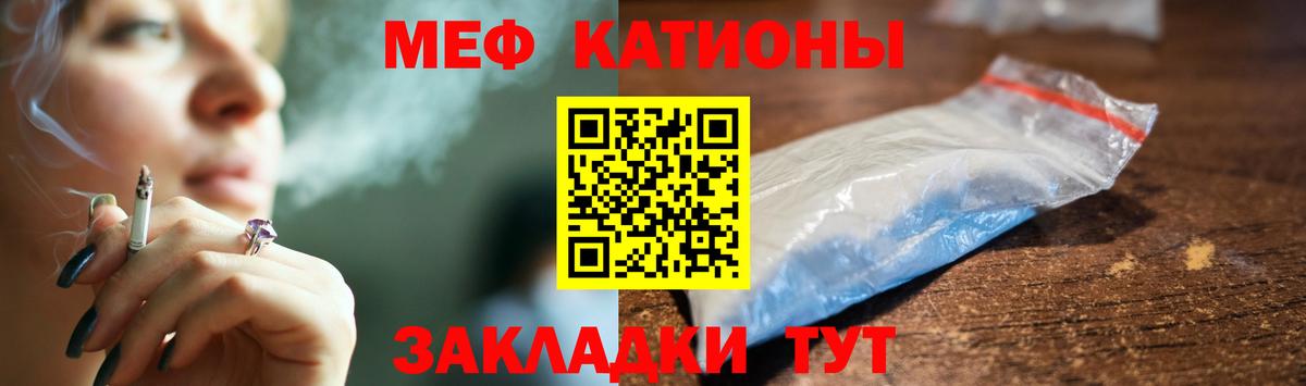 Экстази  Вход с VPN  Меф кристаллы  Мефедрон  Бирск  Марихуана  Кокаин  ГАШ 