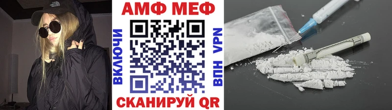 Метамфетамин кристалл  kraken онион  Бирск 