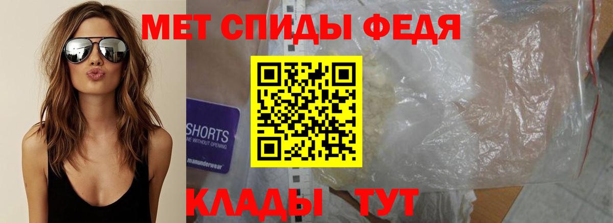 Бирск  Первитин пудра  Первитин пудра  Вход с VPN 