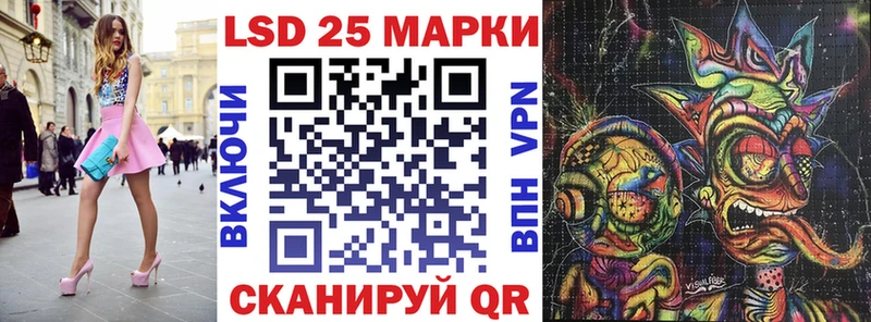 где найти   Бирск  Марки N-bome 1,5мг 