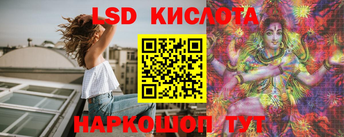 Бирск  Марки N-bome 1,8мг  Вход с VPN  Марки N-bome 1,8мг 
