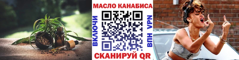 ТГК жижа hydra ССЫЛКА Бирск где продают
