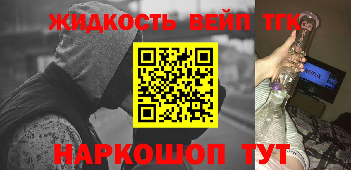 ЭКСТАЗИ Бирск