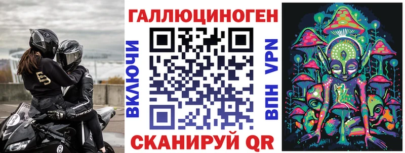 Галлюциногенные грибы прущие грибы наркошоп ОМГ ОМГ зеркало Бирск